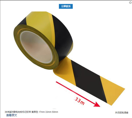 Suministros de sala limpia de cinta de marcado de piso antiestático de Pvc de dos colores