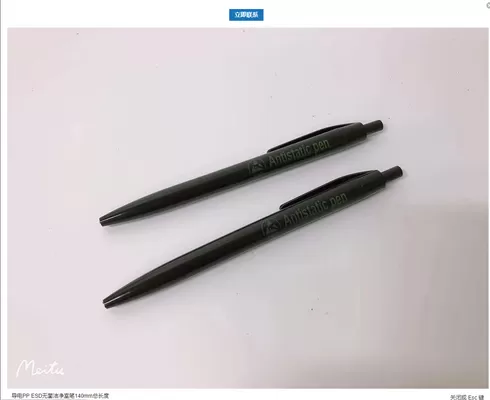 Pluma de sala limpia de PP conductiva y antistática permanente con certificación SGS